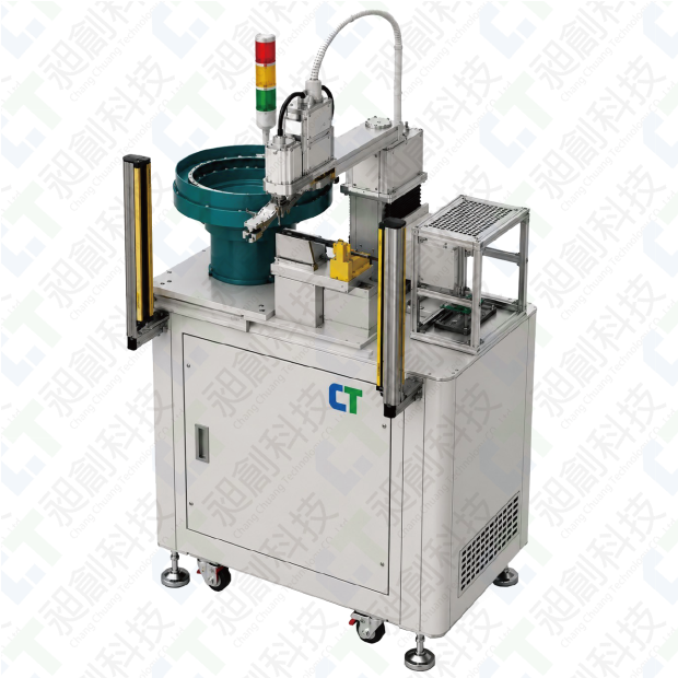 機械手臂系統-橡膠五金3D.png